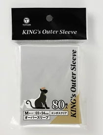 Toyger卡套 King's Outer Sleeve 磨砂 (80枚) 69*94mm