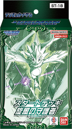 Digimon Card Game 旋風守護者[ST-18] 日文版